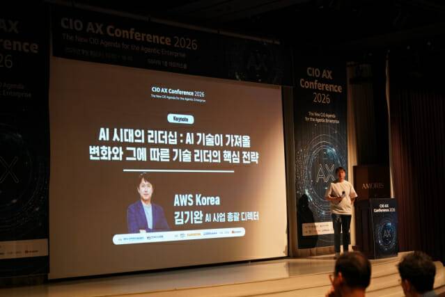 김기완 AWS코리아 AI사업 총괄 디렉터가 발표를 하고 있다.