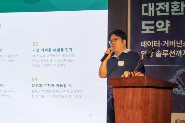 사진 제공= 정원엔시스