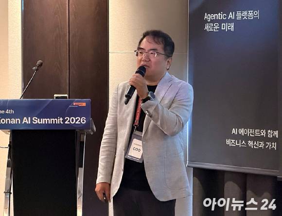 양승현 코난테크놀로지 최고운영책임자(COO)가 9일 서울 양재동 엘타워에서 '제4회 코난 AI 서밋 2026'에서 기조연설을 진행하고 있다. [사진=최효경 기자]