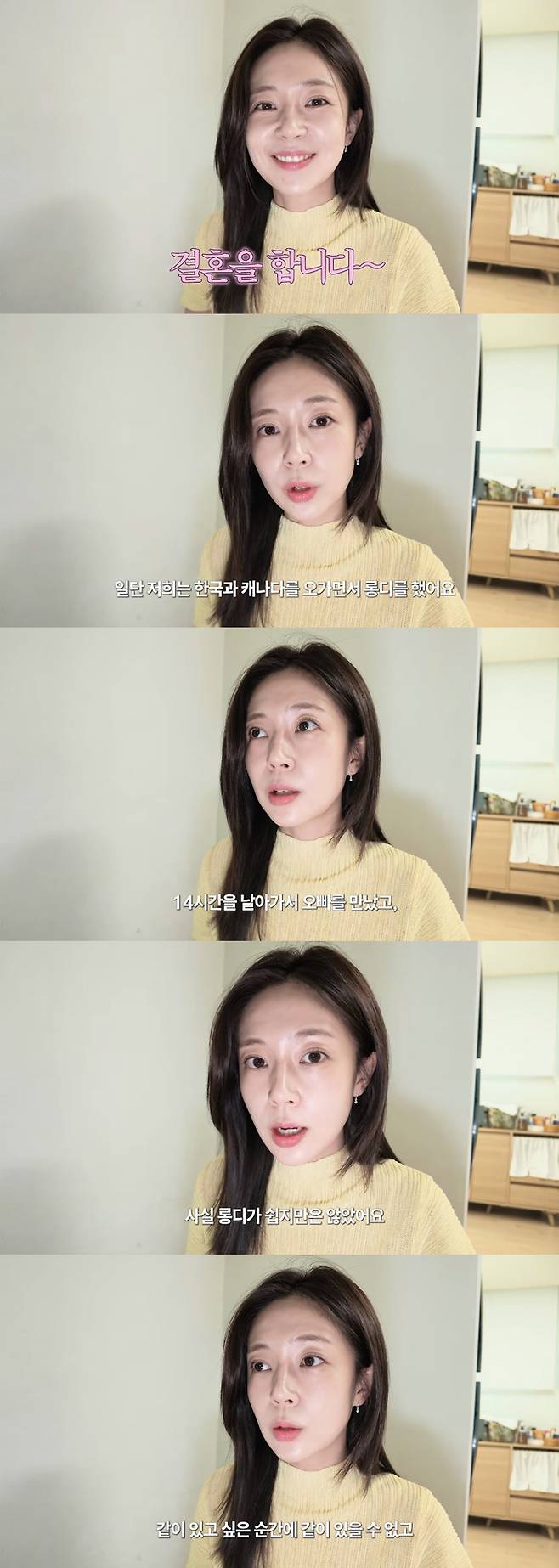 내년 1월 결혼을 앞둔 배우 백진희가 예비 신랑과의 러브 스토리를 전했다. /사진=백진희 인스타그램