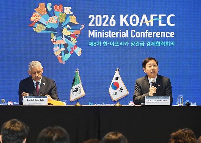 [서울=뉴시스] 구윤철 부총리 겸 재정경제부 장관이 9일 서울 광진구 그랜드 워커힐 호텔에서 열린 제8차 한-아프리카 경제협력(KOAFEC) 장관회의에 참석해 발언하고 있다. (사진=재정경제부 제공) 2026.09.09. photo@newsis.com *재판매 및 DB 금지