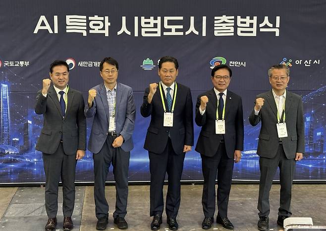 'AI 특화 시범도시 출범식' [원주시 제공.재판매 및 DB 금지]