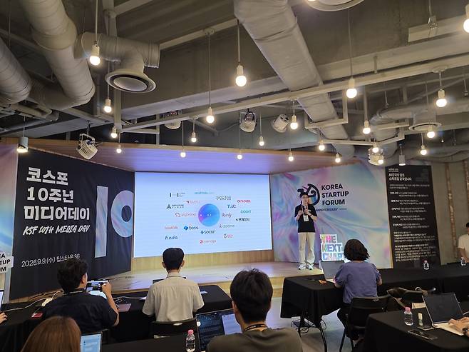 코스포 10주년 미디어데이 [촬영 한상용]