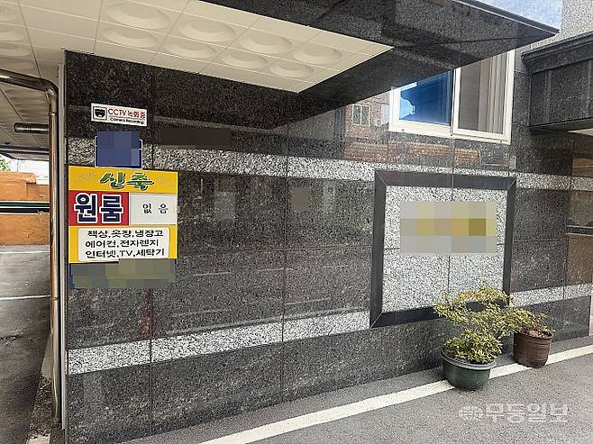 10일 오후 찾은 전남광주 북구 전남대학교 인근 신축 원룸은 빈방이 없을 정도로 인기를 끌고 있는 모습이었다. 박찬 기자
