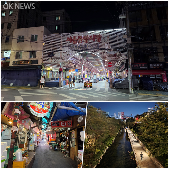 영도교 남쪽 서울중앙시장(시계방향), 영도교 아래 청계천, 영미상가. 한양도성 동쪽 첫 다리가 있던 영도교 인근 표정이다. 사진=전정희 기자