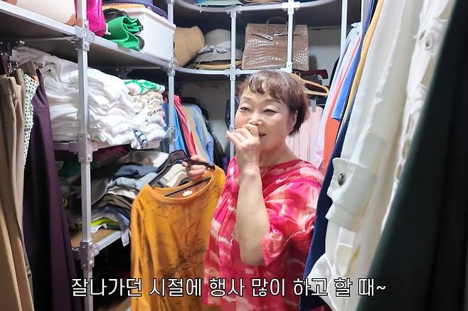 출처:채널 '빅마마 이혜정'