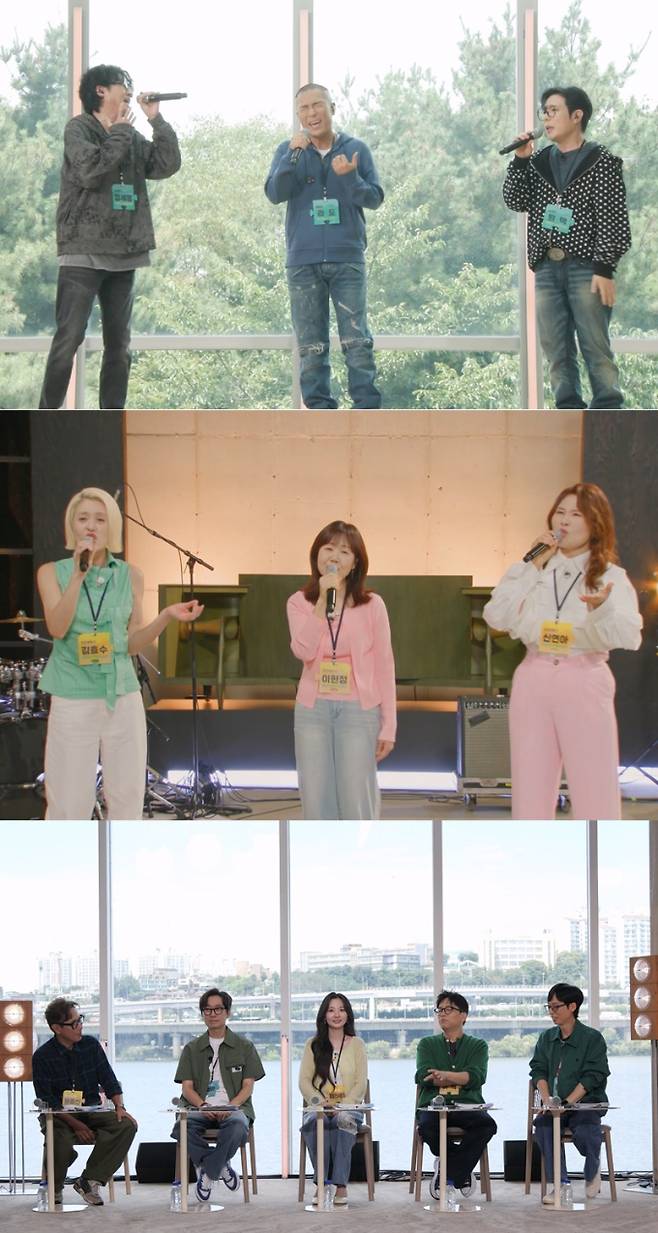 '해피투게더'