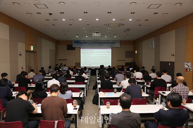 10일 광주 김대중컨벤션센터에서 한국언론학회 특별세미나 ‘위기의 케이블TV, 지속 가능성 확보를 위한 핵심 정책 과제’가 열리고 있다.ⓒ한국케이블TV방송협회