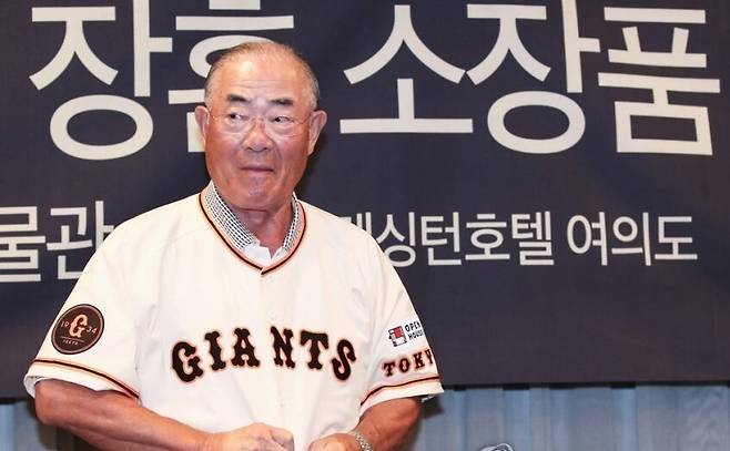 장훈 전 한국야구위원회(KBO) 보좌역이 2018년 서울 여의도 켄싱턴호텔에서 열린 소장품 기증식에서 현역 시절 유니폼을 입고 있던 모습. 연합뉴스