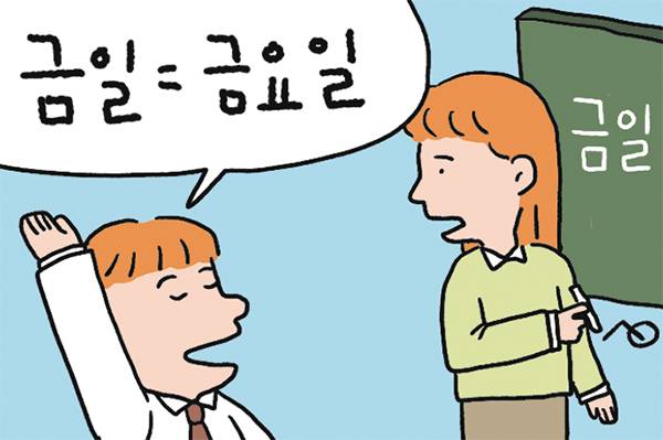 국민일보DB