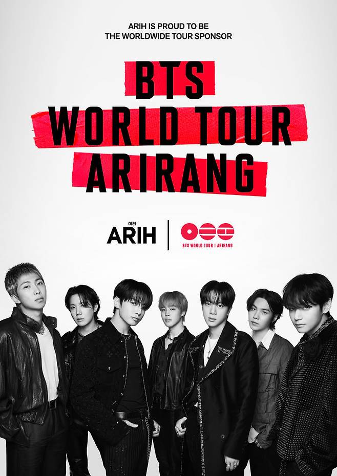 팔도·hy의 '아리(ARIH)'가 방탄소년단(BTS)의 월드투어 '아리랑'의 메인 스폰서로 참여한다.(사진=hy 제공) *재판매 및 DB 금지