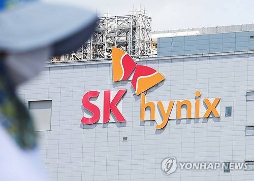 SK하이닉스 이천캠퍼스 [연합뉴스 자료사진]
