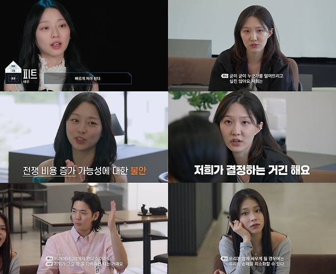 더 커뮤니티2 블루팀 피트 지니 소금 방송 장면