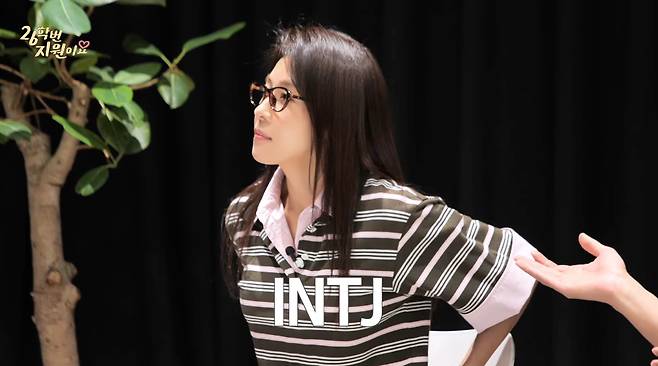 /사진=유튜브 채널 '26학번 지원이요'