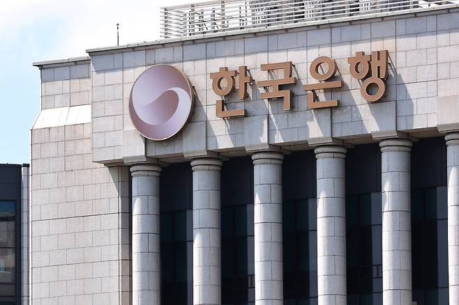 한국은행 전경(사진제공=한국은행)