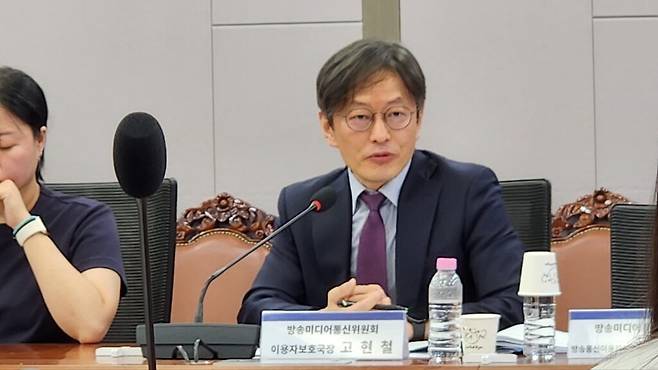 고현철 방송미디어통신심의위원회 이용자보호국장은 플랫폼의 자율 책임과 분쟁조정 확대에는 동의하면서도, 해외에서 운영되는 디지털 성범죄·도박 사이트처럼 사업자의 자율규제만으로 대응하기 어려운 영역에는 공적 심의가 필요하다고 봤다. (사진=테크42)