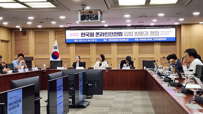 한국형 온라인안전법의 입법 방향은 개별 유해 콘텐츠 삭제 논의를 넘어 플랫폼은 어디까지 판단하고, 이용자는 그 결정에 어떻게 이의를 제기하며, 국가가 다시 개입해야 하는 경계는 어디인지 정하는 과정이 될 듯하다. (사진=테크42)