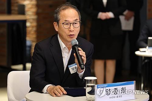 인사말 하는 양종희 KB금융그룹 회장(서울=연합뉴스) 류효림 기자 = 양종희 KB금융그룹 회장이 30일 서울 강남구 팁스타운에서 열린 벤처투자 활성화, 모두의 창업 프로젝트 및 생산적 금융 대전환을 위한 업무협약식에서 인사말을 하고 있다. 2026.4.30 ryousanta@yna.co.kr