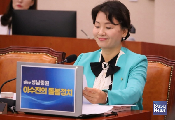 이수진 더불어민주당(성남중원) 의원. ⓒ이수진 의원실