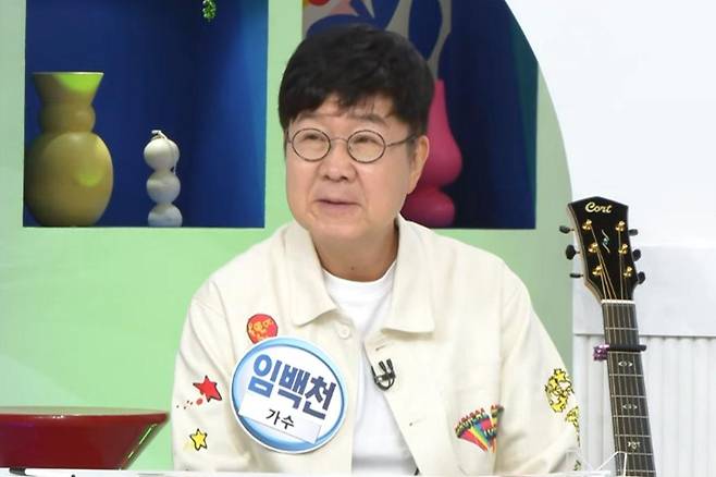 출처:KBS1 '아침마당'