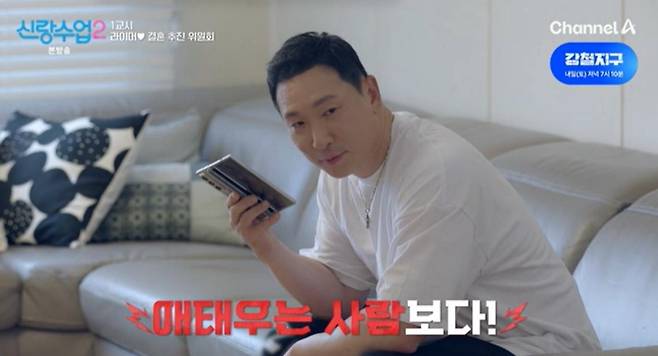 출처:채널A