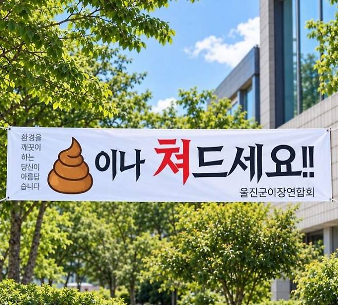 SNS 캡처