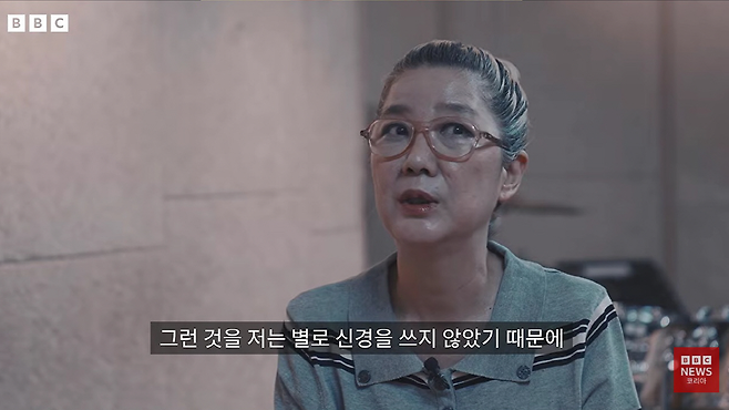 BBC News 코리아 유튜브 채널 화면