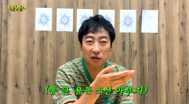 '할명수' 영상