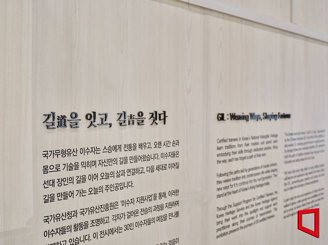경주서 세계국가유산산업전 133개 업체·기관 참가[사진=독자제공]