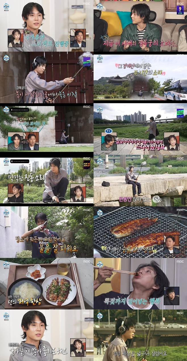 나 혼자 산다(나혼산)