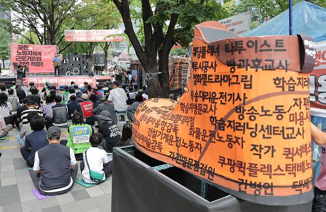 12일 서울 중구 서울고용노동청 앞에서 열린 노동자 근로기준법 전면 적용·비정규직 철폐 집회에서 참가자들이 발언을 듣고 있다. 연합뉴스
