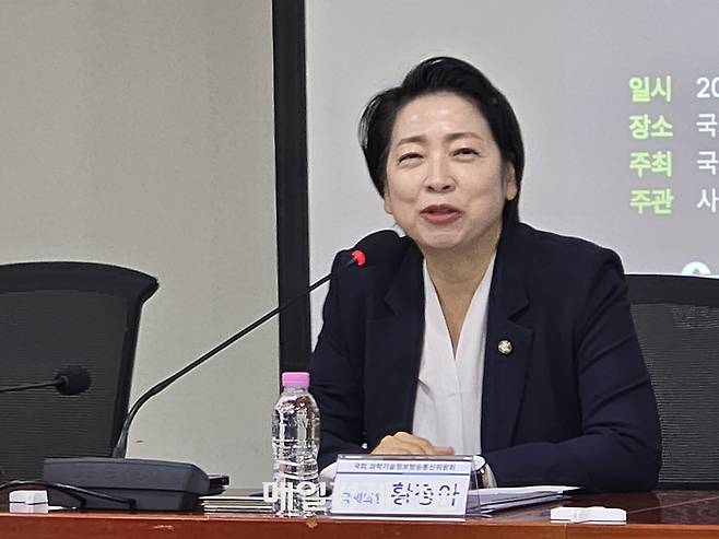 11일 황정아 더불어민주당 의원이 ‘디지털 신뢰 인프라 구축과 블록체인 산업 진흥을 위한 국회 토론회’에서 개회사를 하고 있다. [사진=안갑성 기자}