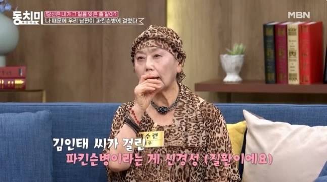 사진=MBN ‘속풀이쇼 동치미’