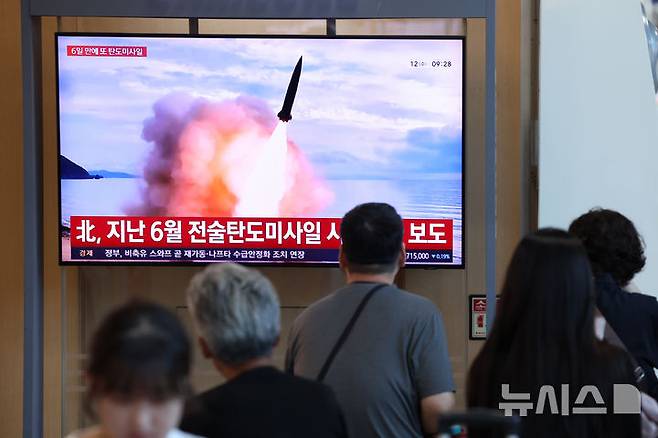 [서울=뉴시스] 조성우 기자 = 12일 서울 용산구 서울역 대합실에서 시민들이 북한의 탄도미사일 발사 관련 뉴스를 시청하고 있다. 2026.08.12. xconfind@newsis.com