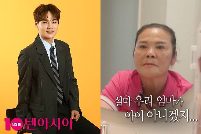 박서진 가족이 잇따른 억지극으로 뭇매를 맞고 있다./사진=텐아시아DB, KBS