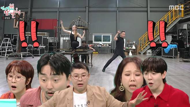 출처:MBC '전지적 참견 시점'