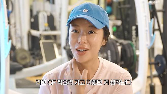 출처:채널 '황정음'