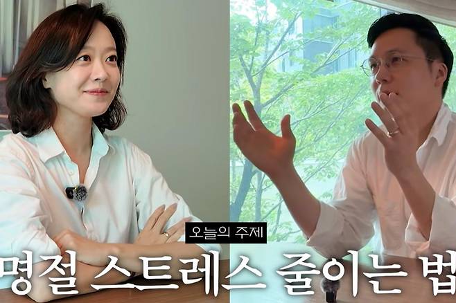 출처:채널 '생활명품 문지애'
