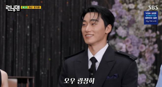 출처:SBS