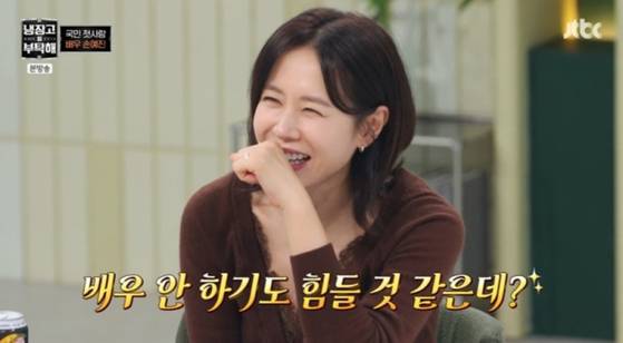 〈사진=JTBC '냉장고를 부탁해'〉