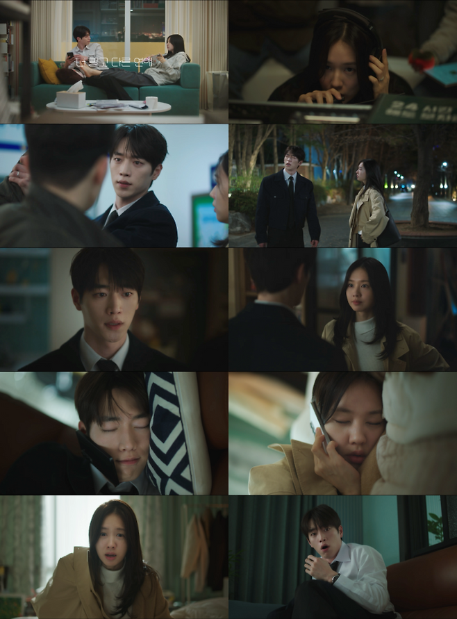 ‘너 말고 다른 연애’ 서강준x안은진, 10년 연애 끝 (제공: KBS 2TV)