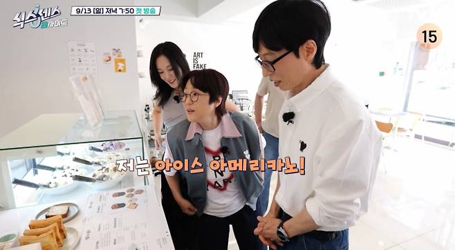 ‘식스센스: B사이드’&nbsp;