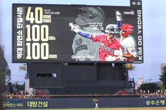 김도영 대기록. ⓒ KIA 타이거즈