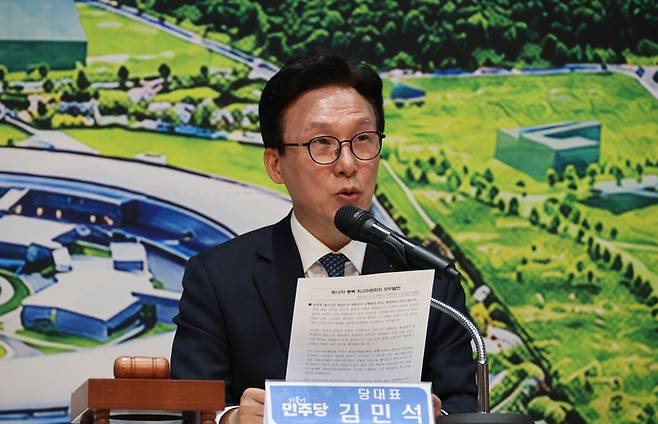 더불어민주당 김민석 대표가 11일 오전 충북도청 신관6층 문화홀에서 열린 충북 최고위원회의에서 발언하고 있다. 2026.9.11 연합뉴스