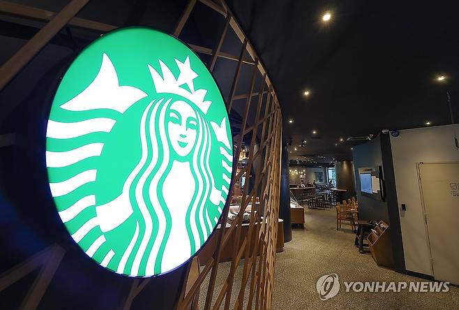 스타벅스 매장 [연합뉴스 자료사진]