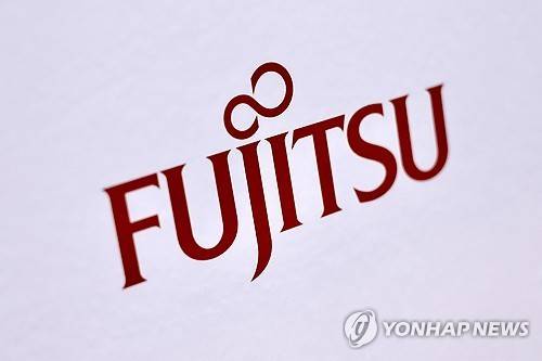 후지쓰 로고 [EPA=연합뉴스 자료사진]