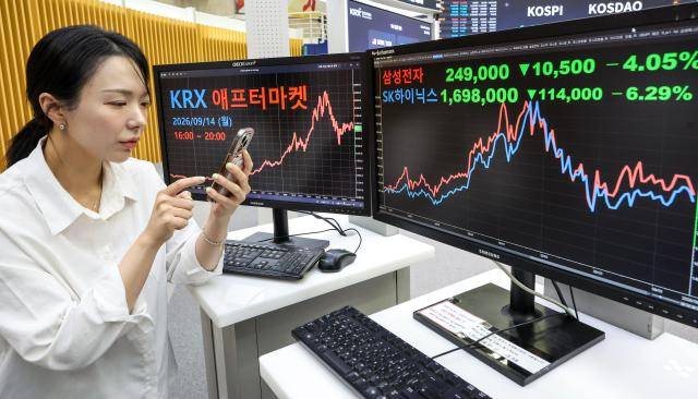 14일 서울 영등포구&nbsp;한국거래소에 애프터마켓이 개장되어 있다.&nbsp;한국거래소(KRX)는 이날부터 오후 4시부터 8시까지 코스피·코스닥 시장을 대상으로 애프터마켓을 운영한다.&nbsp;[사진=유나현 기자 shooting@ajunews.com]
