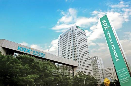 사진제공= 한국거래소
