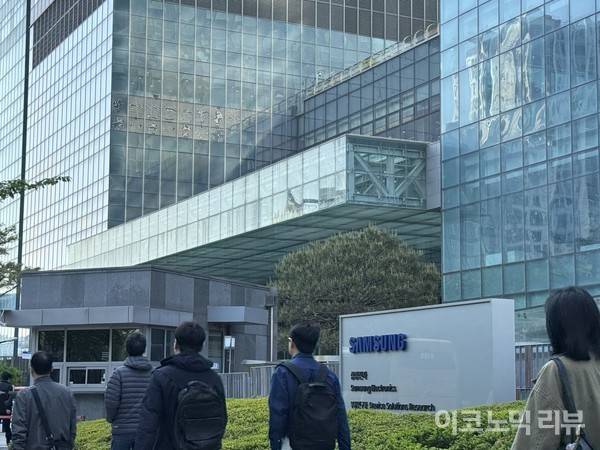 삼성전자 DS 화성 캠퍼스. 사진=양정민 이코노믹리뷰 기자