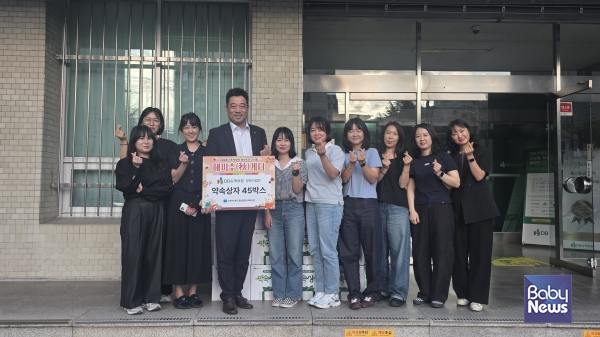 DB손해보험 창원사업단이 추석을 앞두고 지역의 어려운 이웃을 위해 식료품을 기탁하며 나눔을 실천했다.&nbsp;ⓒDB손해보험